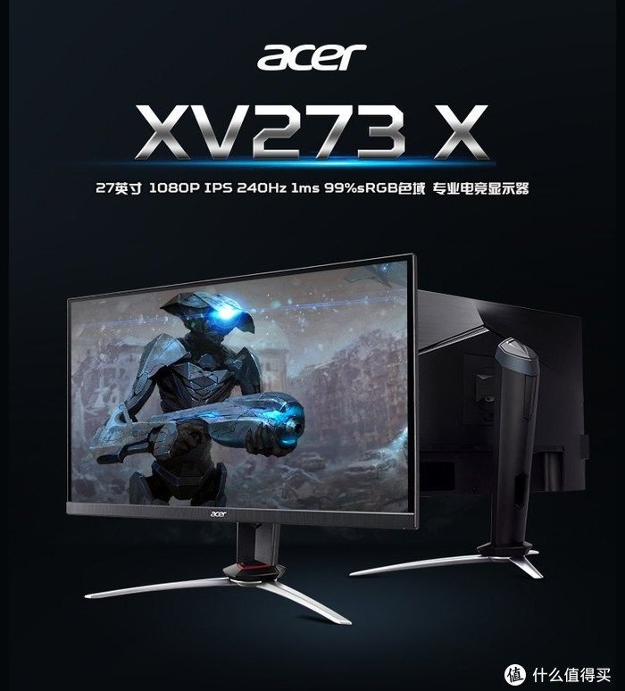 Acer nitro xv273x 2025