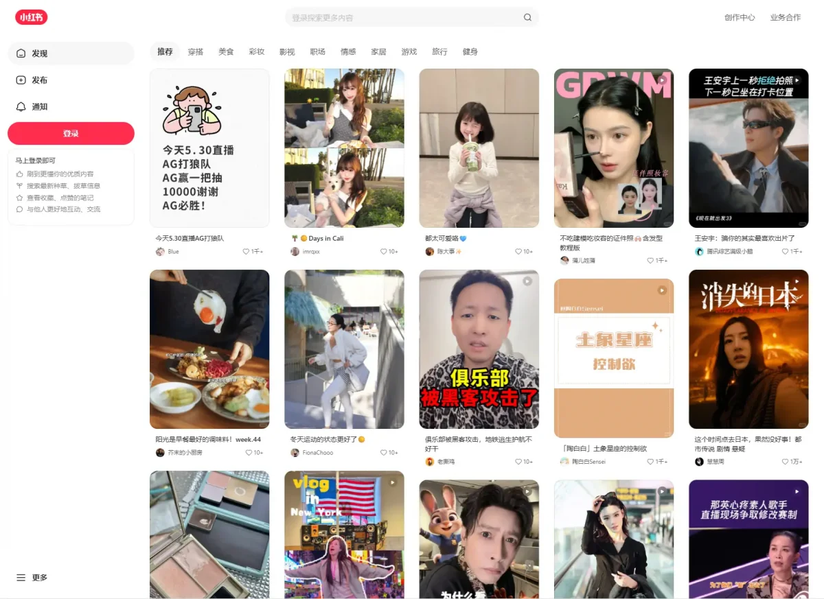 taiwan-sperrt-popul-re-chinesische-lifestyle-app-rednote-nach-betrugsvorw-rfen