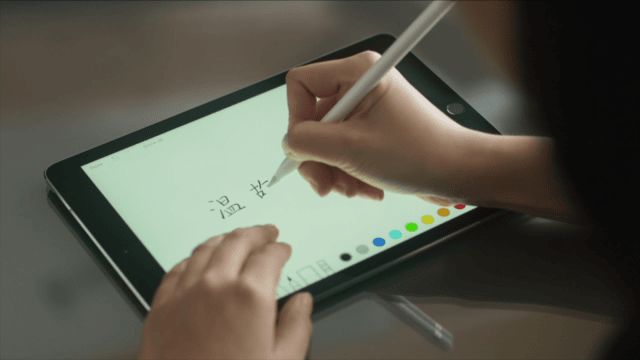 Pencil