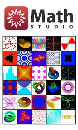 mathstudio android