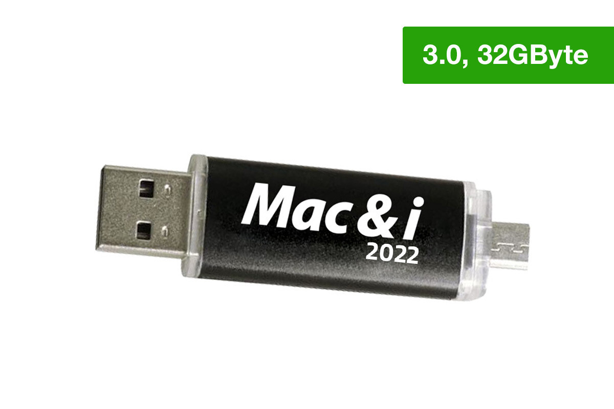 Mac & i Archiv-Stick 2022 (32GB)