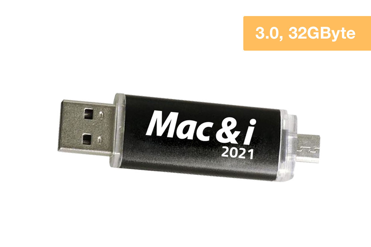 Mac & i Archiv-Stick 2021 (32 GB)