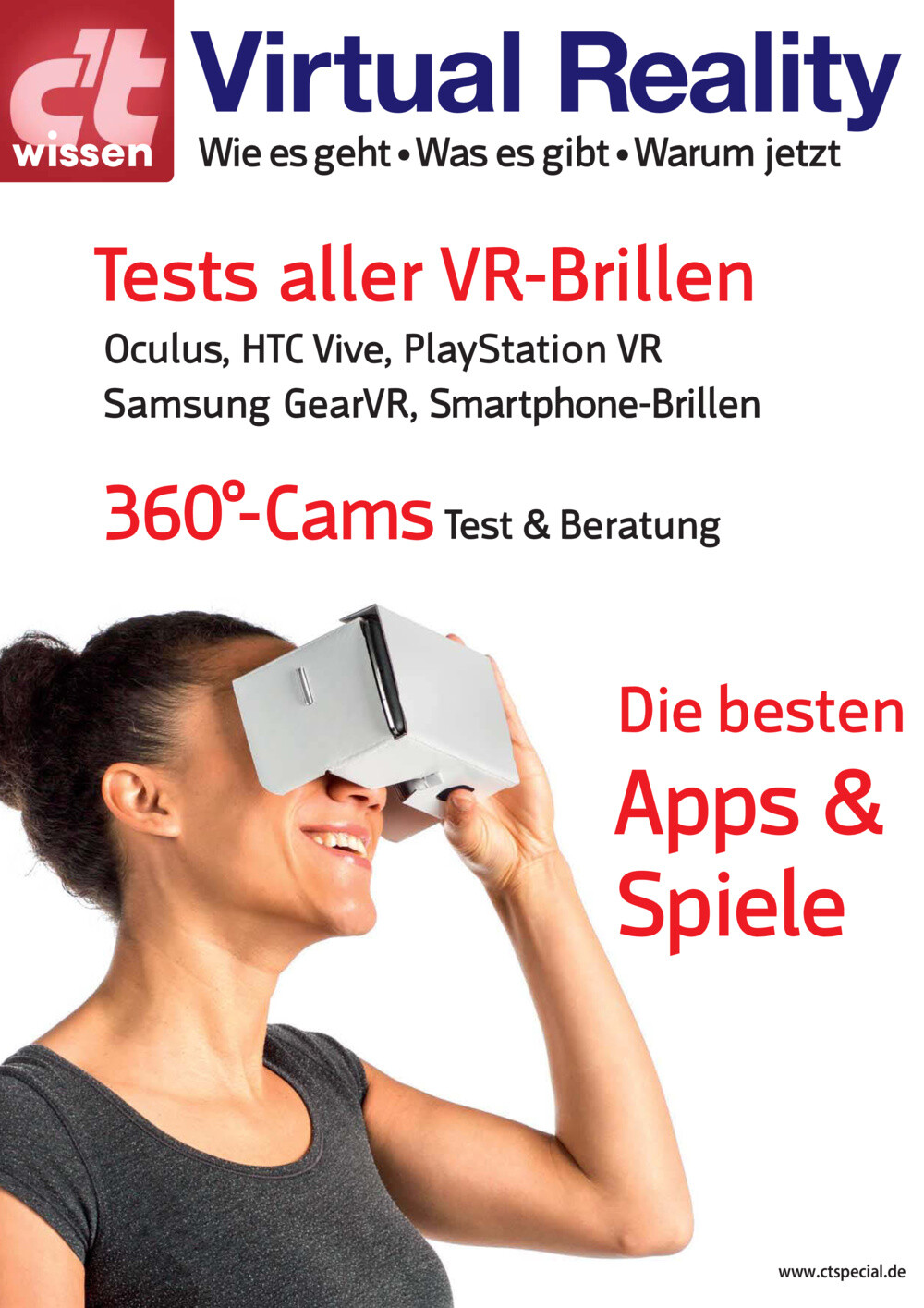 c't wissen Virtual Reality 2016