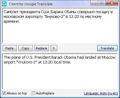  Client for Google Translate