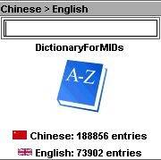  DictionaryForMIDs