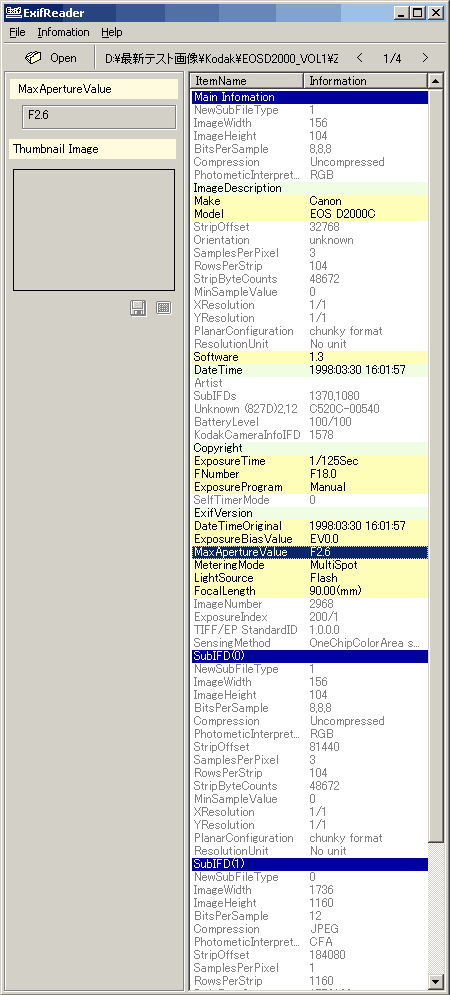 Exif Reader | Heise Download