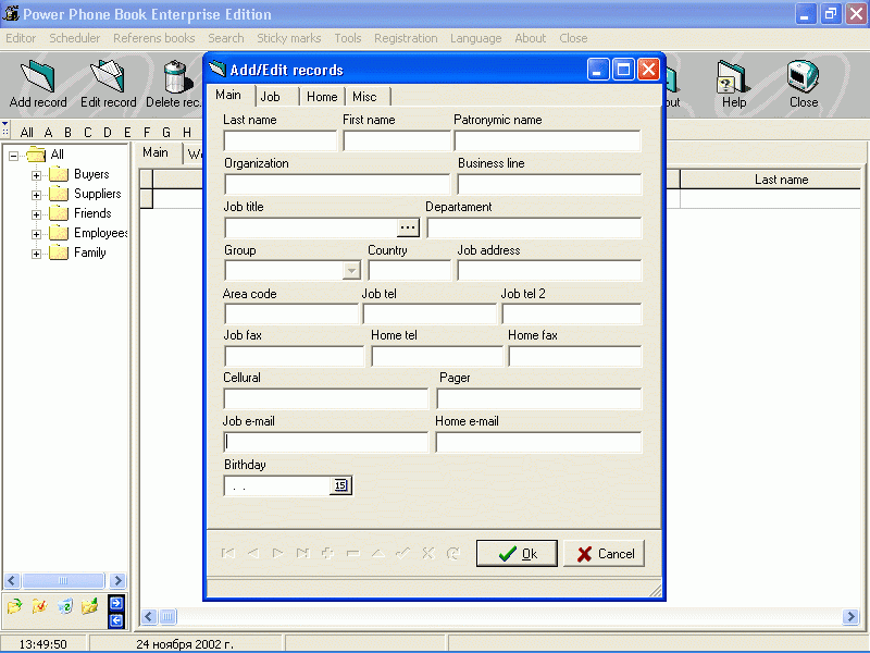  Power Phone Book Enterprise Edition
