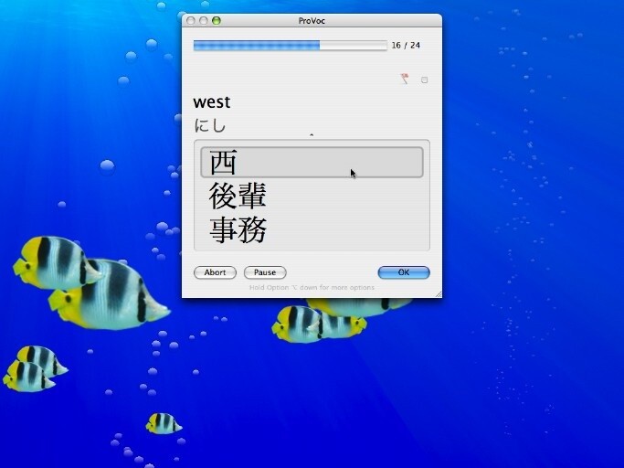 ProVoc