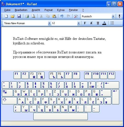  RuTast