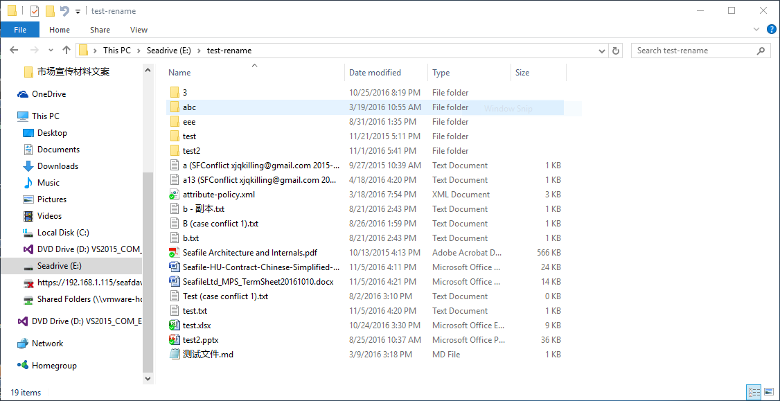 Seafile GratisDownload von heise.de