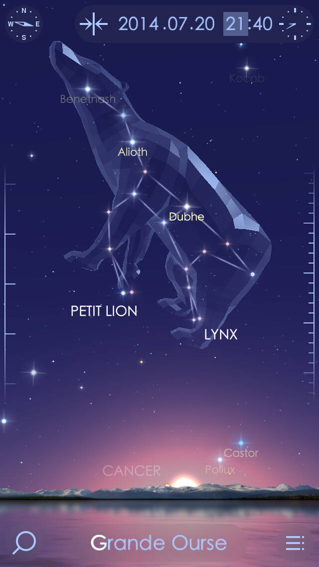  Star Walk 2 - Guide to the Sky Day and Night