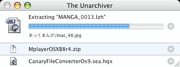  The Unarchiver