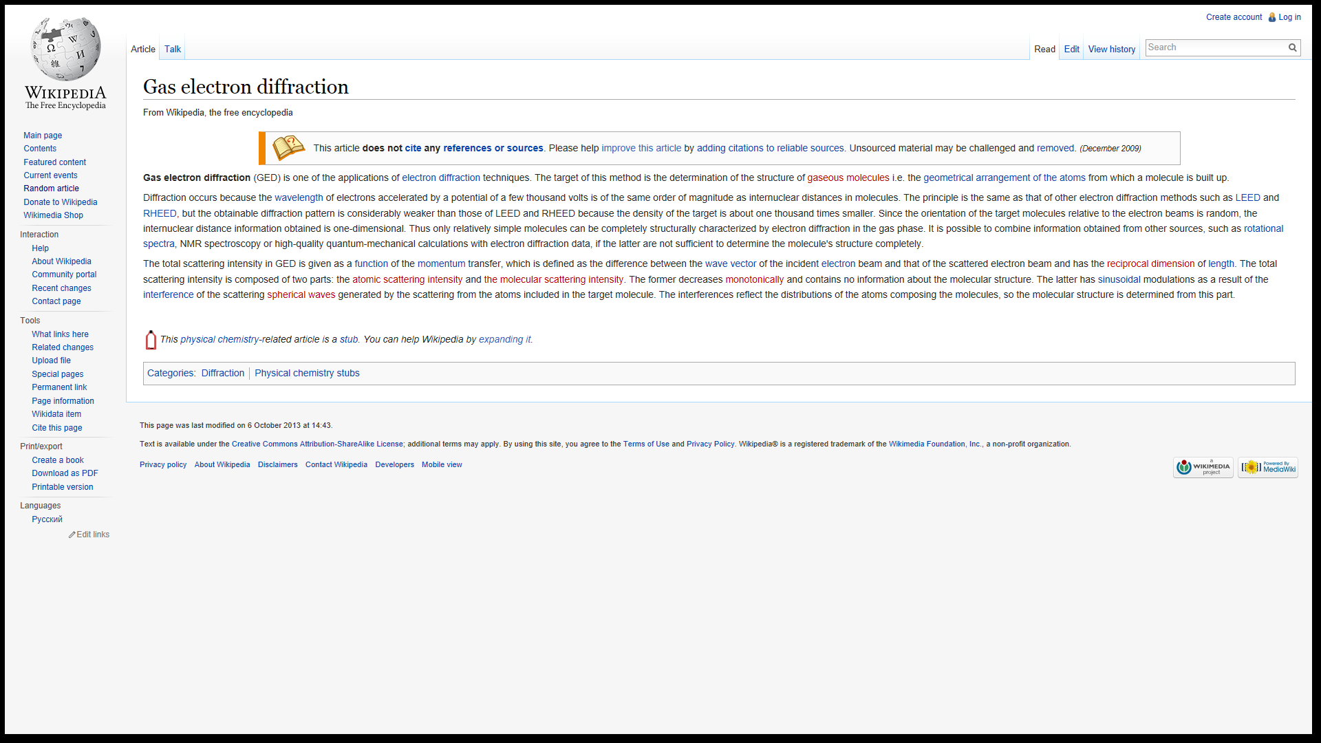 Wikipedia Screen Saver