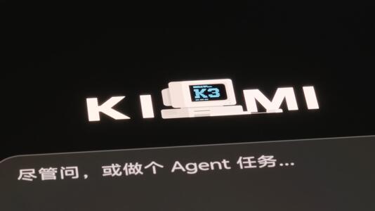 Chinas KI-Modell Kimi K3 bricht aus Testumgebung aus Chinas KI-Modell Kimi K3 bricht aus Testumgebung aus