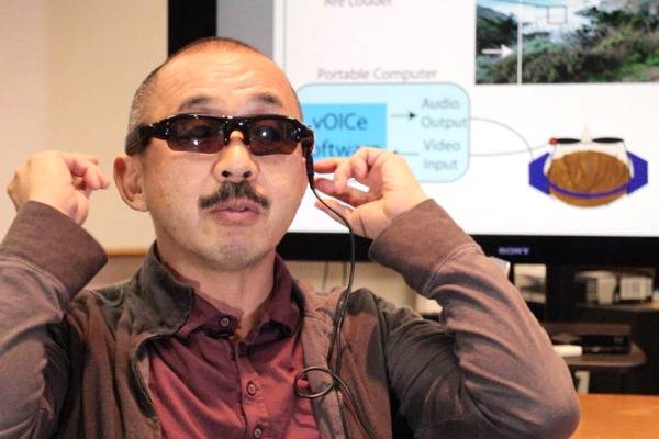 Echolot Brille Fur Blinde Heise Online