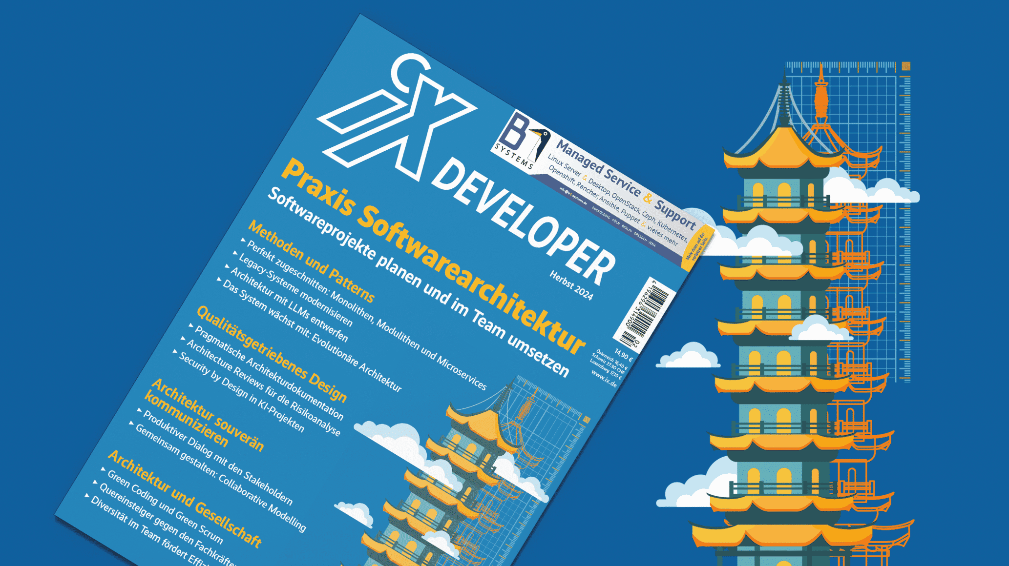 Software architecture anime