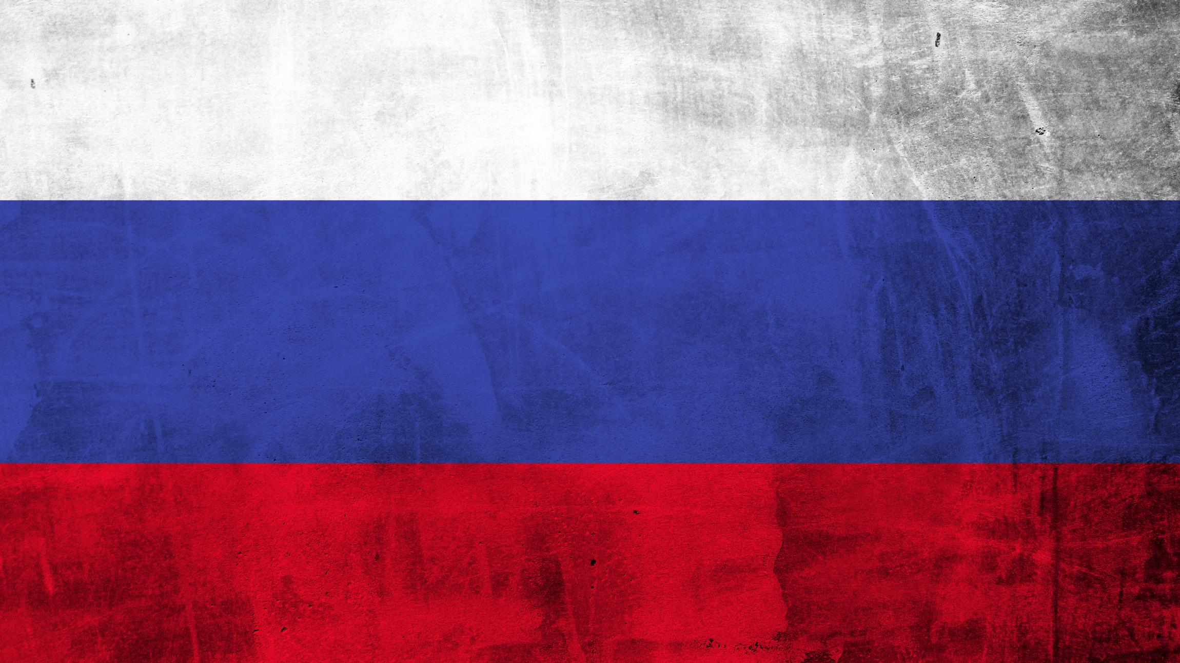 Русский фон