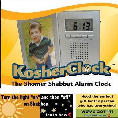 Werbung für eine koschere Digital-Alarm-Uhr