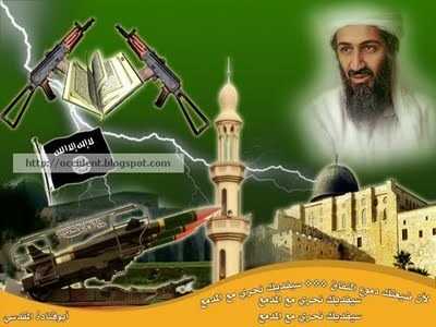 Usama  bin Laden (Osama bin Laden) Ladin 5.jpg