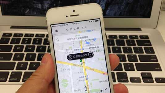 Uber auf chinesisch