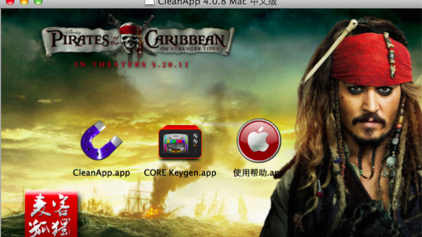 iOS-Malware: "WireLurker"-Verdächtiger in China festgenommen