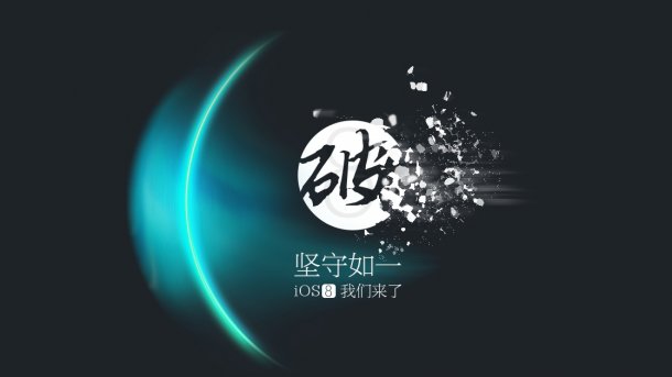 Neuer Jailbreak für iOS 8.1.1 und iOS-8.2-Beta aus China