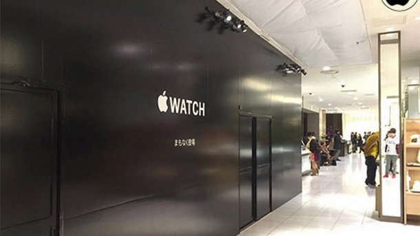 Apple-Watch-Läden zeigen sich