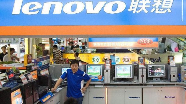 Lenovo-Shop