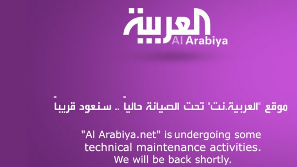 Hacker legen Webseite des Nachrichtenkanals Al-Arabija lahm