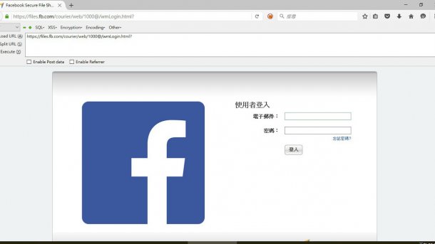 l+f: Facebooks File-Sharing-Server wurde mehrfach gehackt