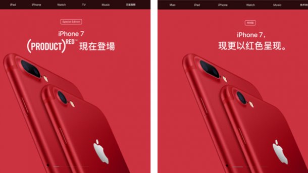 Rotes iPhone 7 in China ohne Hinweis auf Anti-AIDS-Stiftung