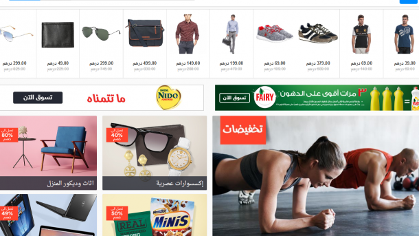 Amazon kauft arabischen Onlinehändler Souq.com