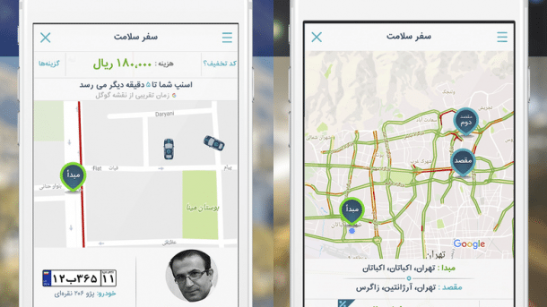 Apple entfernt im Iran beliebte Apps