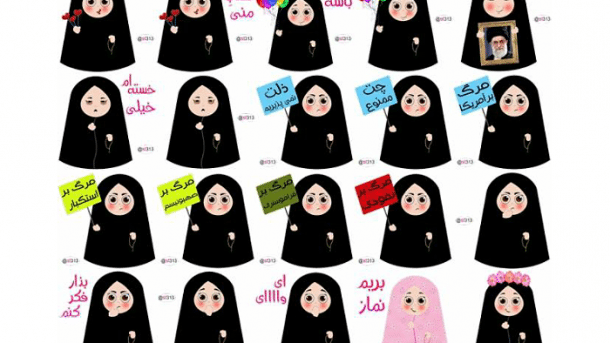 Iranische App mit kleinen verhüllten Frauen