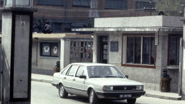VW Santana