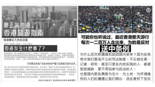 Hong Kong: Apples AirDrop zur Zensurumgehung