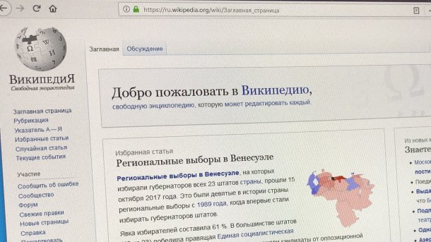 Putin will russische Wikipedia-Alternative aufbauen