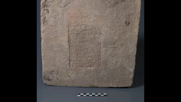 Altorientalischer Tonziegel mit Inschrift