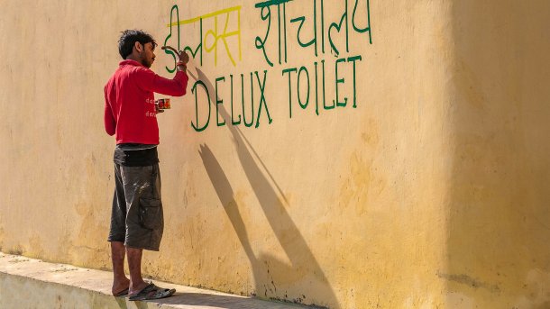 Die Aufnahme entstand 2010 in der Stadt Haridwar in Nordindien während der Kumbh Mela, dem größten Pilgerfest der Welt, zu dem buchstäblich Millionen von Menschen kommen. Es gibt dann zwar auch öffentliche Toiletten, doch wer es sich leisten kann, nimmt auf jeden Fall lieber eine "Luxus-Toilette"., Alle Bilder: Thorge Berger