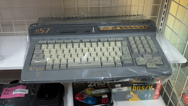 Panasonic MSX turbo R
