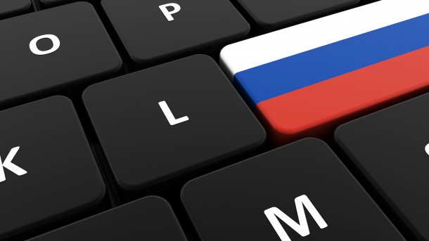 Russian flag on MacBook keyboard
