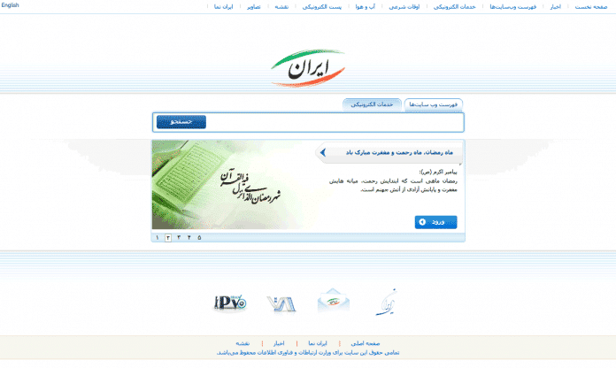 Von einer möglichen Pfändung der Domain .ir wäre auch die offizielle Website des Iran betroffen.