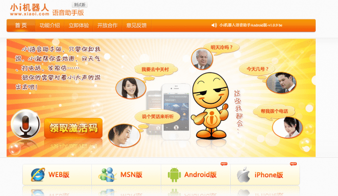 Die Webseite des Xiaoi Bot