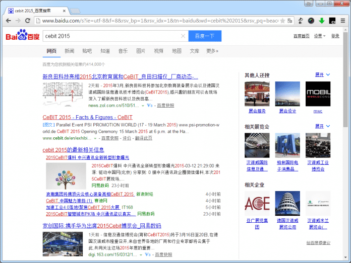 Obwohl nur im chinesischen Kulturraum relevant, liegt die Suchmaschine Baidu im Alexa-Ranking auf Platz 4.