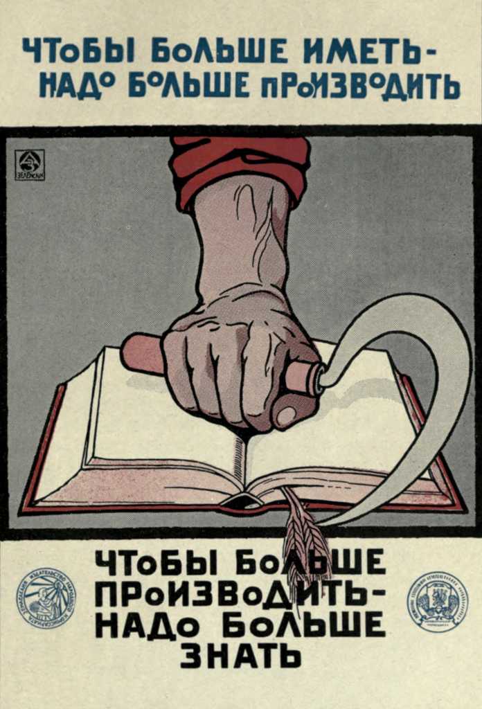 Sowjetisches Plakat