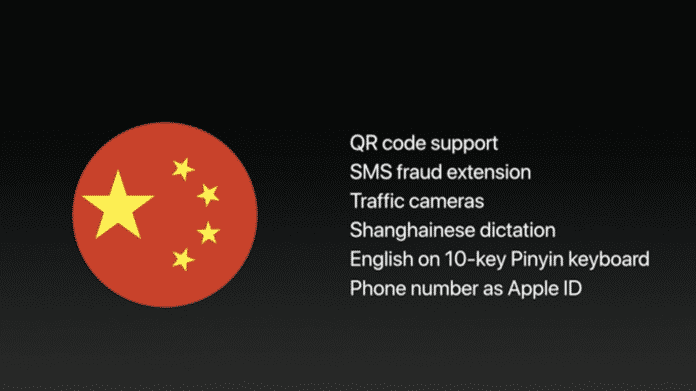 iOS 11 China