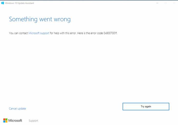 Windows Update Error 0x8007001f
