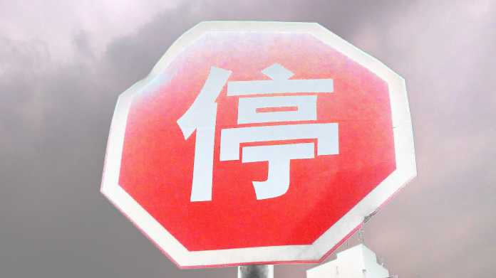 Chinesische Stop-Tafel