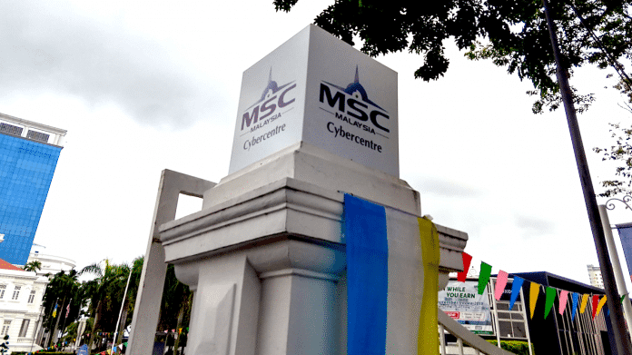 Säule mit Aufschrift MSC Malaysia Cybercentre