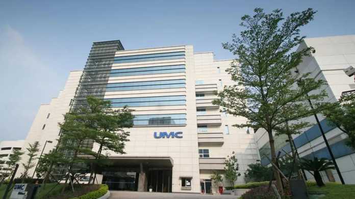 UMC-Werk von außen mit Eingang